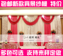 2017 new new wedding props Wedding background gauze curtain decoration stage background welcome area cloth curtain