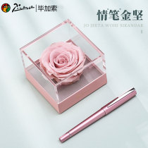 pimio Picasso pen 962 eternal flower gift box set Hard pen calligraphy Adult writing Hard pen Calligraphy practice Valentines Day Birthday gift hand gift gift gift gift gift gift gift gift gift gift to girlfriend