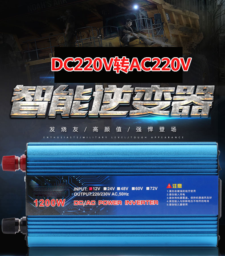 DC220Vdc から AC AC220V 3000 ワット DC 220VDC から 220VAC インバータ電源