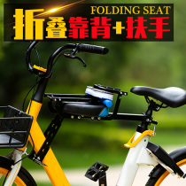 Bicycle childrens front folding quick-release mountain bike child safety seat Bicycle pedal electric car baby seat