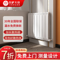 Vasa the great copper and aluminum composite radiator Household plumbing heat sink Centralized heating Wall-mounted bathroom heating