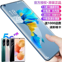 Large screen Smartphone Qu Screen Full Screen All Netcom 5G Network 16G 16G 512G 512G Memory 256