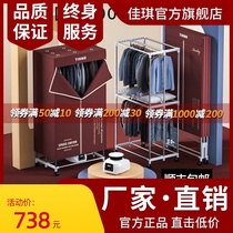 Germany TINME dryer Household quick drying small dryer Large capacity clothes dryer Dryer dryer