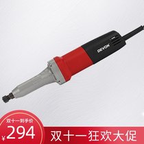 Dayou straight Mill 2819-1 small electric mill speed control high power grinder electric grinding woodworking engraving