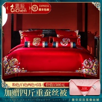 Marriage Eleven sets of Chinese embroidery red wedding wedding is cotton cotton new wedding wedding bedding