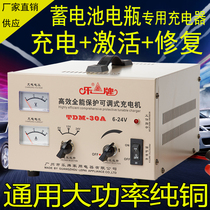 Le brand charger 12v24V v intelligent repair high-power pure copper General battery battery car charger