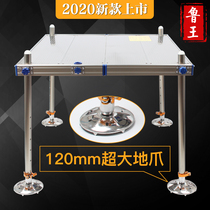 Diaotai 2020 new ultra-light multi-function thickening and thick large fishing table foldable deep water Diaoyutai Lu Wang Diaotai