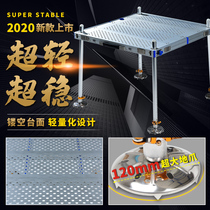 Hollow fishing table ultra-light 2020 new multi-functional Luwang carbon fishing table 2021 new multi-functional carbon fiber fishing table