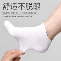 Simple sports socks thin shallow mouth open school boxed Japanese deodorant red towel boat socks long autumn winter player