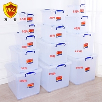 Transparent containing box plastic boxes Sub-storage Home clothes Collation Special Number of plastic Plastic Containing Boxes Glue Case