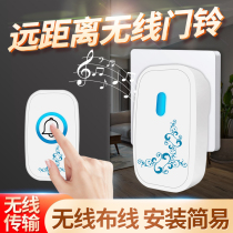 Folai video wireless doorbell Home long-distance one drag two drag blue and white porcelain electronic remote control through the wall pager
