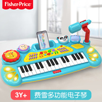 Fisher Childrens Multifunctional Electronic Piano Beginner Musical Instrument Music Enlightenment Toys Boys and Girls Birthday Gifts
