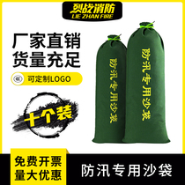  Special sandbags for flood control flood control flood control bags thickened sand-free fireproof waterproof canvas flood resistance water absorption expansion and water resistance