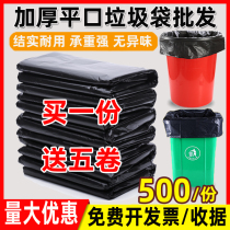 Large garbage bag large commercial thick black extra large 80x100 hotel sanitation kitchen bucket oversized plastic bag pe