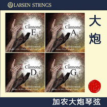 Denmark Larsen Larsen Il Cannone Cannon Cannon Violin strings Paganini Cannon