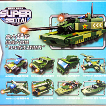 99A main battle tank building blocks boys gift assembly toy armored fighting vehicle Chinese military model crawler