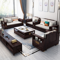 Walnut new Chinese style solid wood sofa combination set Winter and Summer modern simple storage wooden living room furniture