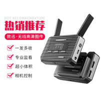 Zhixun Shadow 2 wireless image HDMI SLR camera launch mobile phone ipad monitor