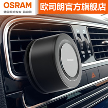 Osram car UV UV nano sterilization sterilizer Car air evolver in addition to odor formaldehyde