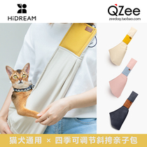 QZee summer pet out shoulder bag parent-child cat bag Hidream dog cat beauty short English puppet nest