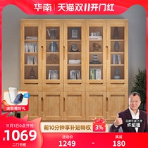 South China furniture simple modern free combination solid wood bookcase study with glass door with drawer bookcase cabinet