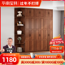 South China Furniture Four-door Solid Wood Wardrobe Simple Modern Economy Assembled Wardrobe Bedroom Log Cabinet Locker