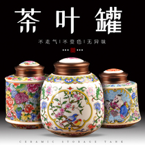 Jingdezhen Chinese enamel color sealed cans tea cans ceramic tea box tea warehouse Black Tea Green Tea storage cans Puer cans