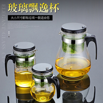 Tea separation glass floating cup press type high temperature resistant one-button filter Linglong bubble teapot simple tea set set