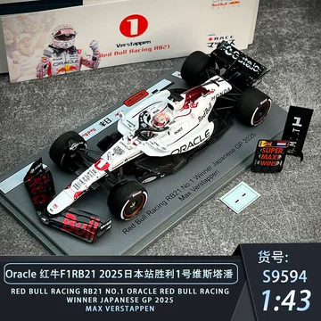 f1赛车模型红牛-f1赛车模型红牛促销价格、f1赛车模型红牛品牌- 淘宝