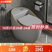 Colorful small egg-shaped personality creative toilet siphon type household water pumping small space ordinary small apartment toilet