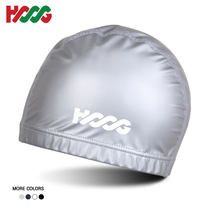 HOOG Korea solid color PU swimming cap men and women coated double material swimming hat waterproof and comfortable children can wear