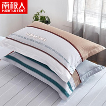 Antarctic cotton pillowcase Cotton pillowcase Double single student dormitory 48x74cm pillow core cover a pair of 2