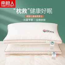 Pillow protection cervical vertebra helps sleep a pair of home pillow core single male five-star hotel dedicated not to collapse and deformation
