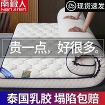 Antarctic mattress Latex pad Household student dormitory single bed mattress Hard tatami sponge mat Summer