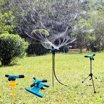 Automatic watering flower shower lawn trigeminal hose irrigation ground plug 360 degree rotating sprinkler tripod base nozzle