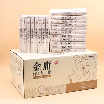 金庸　武侠小説　文庫　36冊セット 金庸全集36册-金庸全集36册促销价格、金庸全集36册品牌- 淘宝