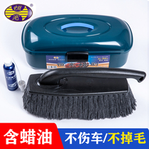 Hengliang wax brush sweeping dust removal brush mop car cleaning products dust Duster car washing artifact tool