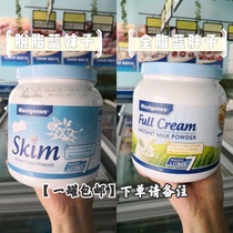 (Direct mail spot)Maxigenes blue fat pregnant women adolescents and the elderly full-fat high-calcium milk powder