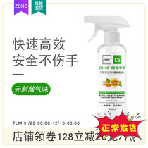 ZOHO urine stone cleaner chinchilla rabbit supplies Dutch pig cage chassis to remove pet toilet urine scale 500ml