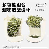 zoho pet fixed anti-hatcheting box two-in-one rabbit grass frame dragon cat Dutch pig supplies feed-in basin