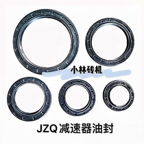 jzq200 250 350 400 500 650 750 reducer oil seal axis triaxial seal Reducer
