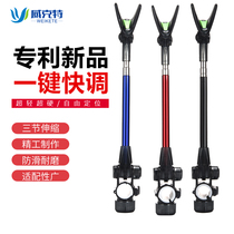 Fishing Rod Cannon Bench Bracket Rear Hung Antenna Accessories Universal Anti-Rod Hanging Fishing Rack Rod Rack Rod Carbon Cog Fishing Gear