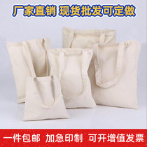 Canvas bag custom shopping bag eco bag graffiti handbag custom LOGO women shoulder blank bag hand-painted DIY