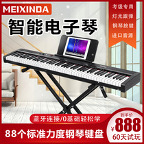 Meixinda 88 Key Professional Electronic Piano Piano adult Test beginner strength Bluetooth multifunctional childrens home