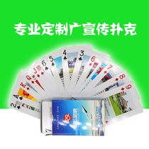 Advertising playing cards customized printing real estate custom logo playing cards promotion gift playing cards