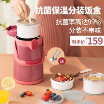 German antibacterial vacuum multi-layer insulated lunch box bucket ultra-long thermal insulation office workers portable portable portable large-capacity lunch box