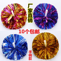  Large handle La la ball Cheerleading hand-cranked flower color ball square dance dance props La la fuck flower ball La la flower