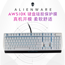 Dell alien AW310K mechanical keyboard AW510K keyboard protective film film silicone full cover dust cover