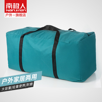  Antarctic foldable portable storage bag large capacity tent storage bag Outdoor travel camping self-driving travel equipment