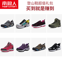  (broken code clearance)Antarctic mountaineering shoes for men and women wear-resistant non-slip hiking shoes lightweight and comfortable value spike